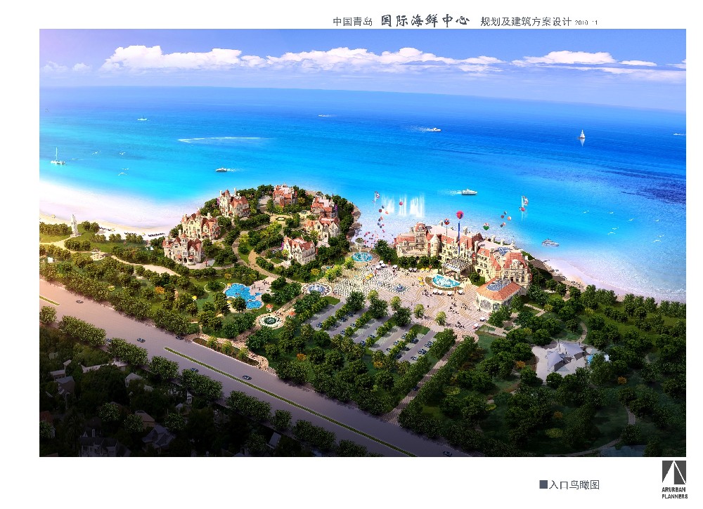 康大鲤鱼门海鲜城 青岛市标准化工地 建筑面积50686平方米。